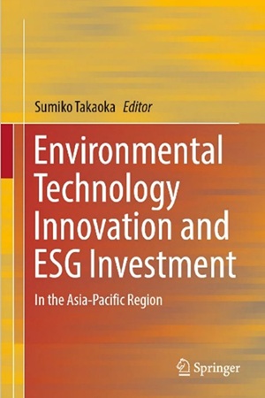 日本を含むアジア太平洋地域における、移民・環境技術・環境パフォーマンス・ファイナンスなどの視点からSDGs達成に向けた政策・企業のESG投資についての本（編著）