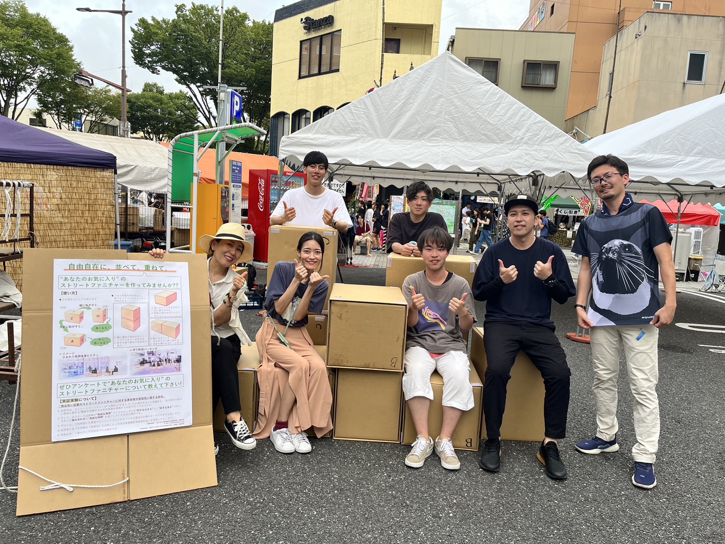 居心地の良い都市環境に関する実証実験にて、使用した「自由に重ねて並べられるストリートファニチャ―」前での一枚