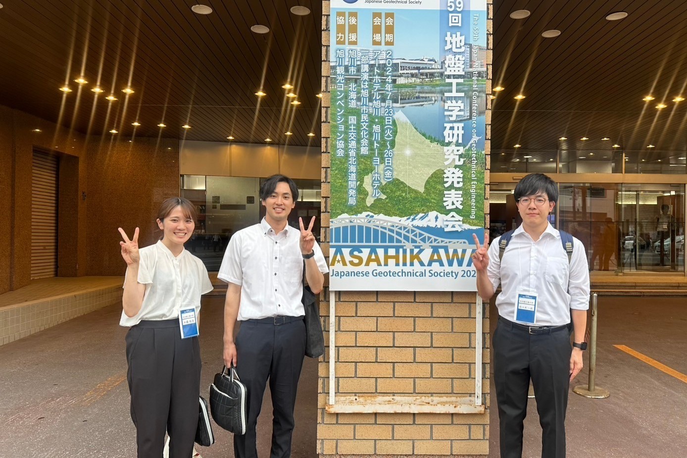 学会の全国大会発表会にて。学生たちも参加しました。