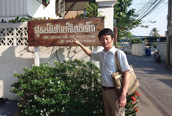 タイの虐待を受けた子どもの保護機関を訪ねて国際比較研究を行った際の一枚