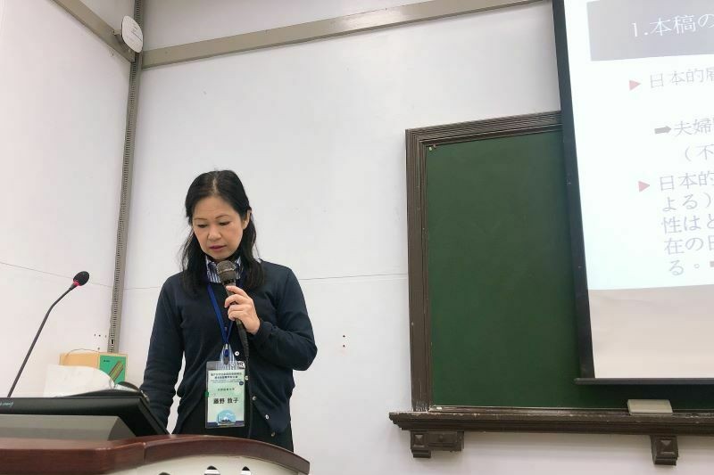 台湾大学での国際学会での発表