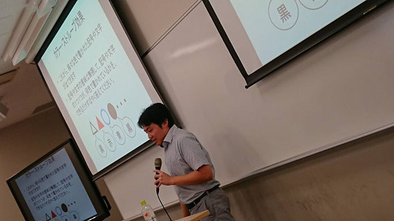 日本認知科学会のサマースクールでの講義。2018年8月28日、立命館大学OICセミナーハウスにて。