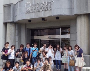 ゼミで大阪人権博物館（リバティおおさか）を見学。さまざまな差別問題について、学芸員の方に解説していただきました。