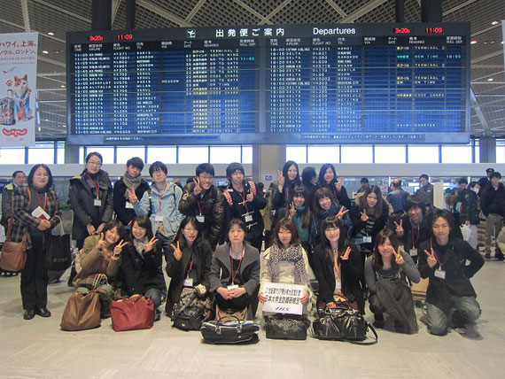 2014年に「日本大学生訪韓団」の団長をした際、参加メンバーとともに