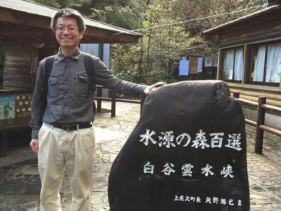屋久島で研究会を開催した際に、白谷雲水峡を訪ねて