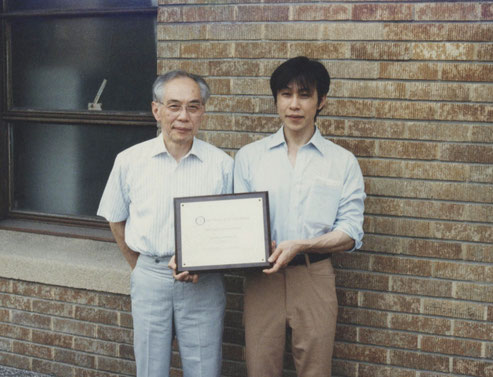 先先代の師匠の難波正義教授と。私が岡山大学医学部細胞生物学分野での大学院生時代に国際学会で賞をいただいたときの記念の1枚です。