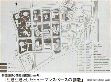 1969年当時の最終的な西新宿＝新宿副都心の開発計画図。黒っぽいところが広場や公園